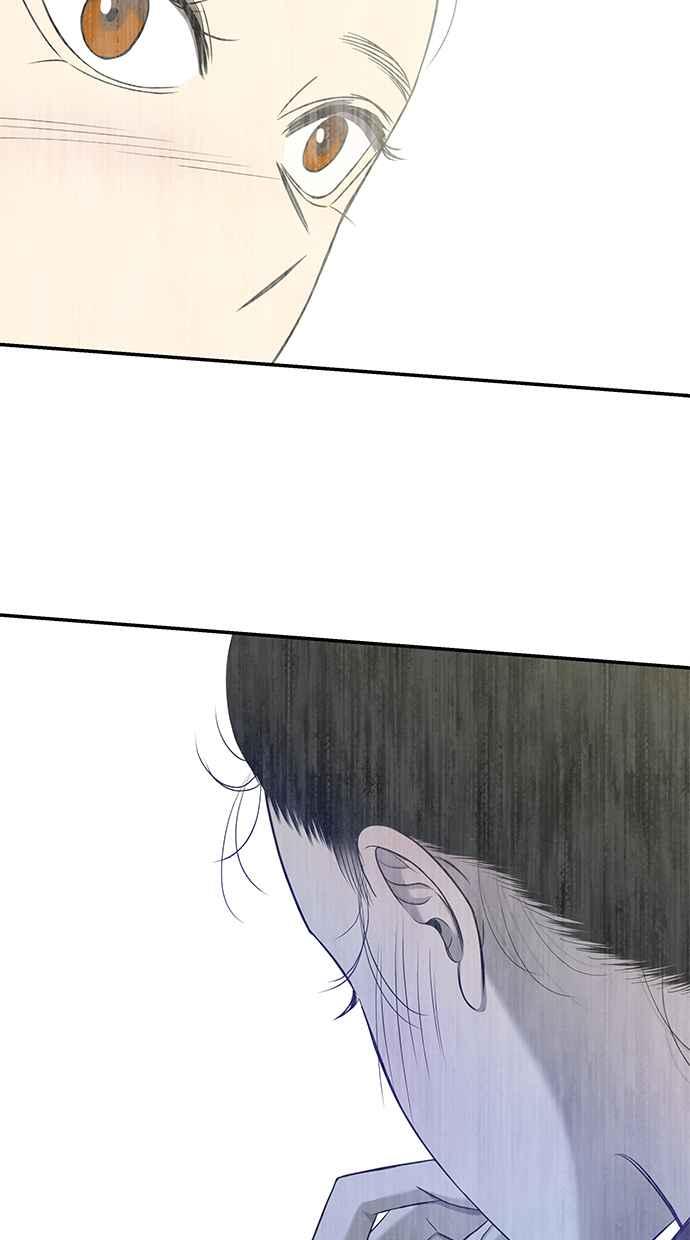陷阱 第140话 第81页