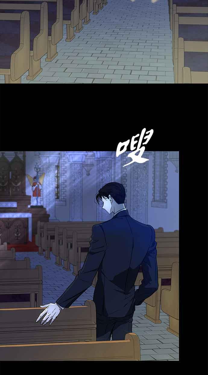 陷阱 第140话 第18页