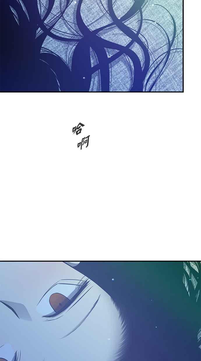 陷阱 第140话 第66页
