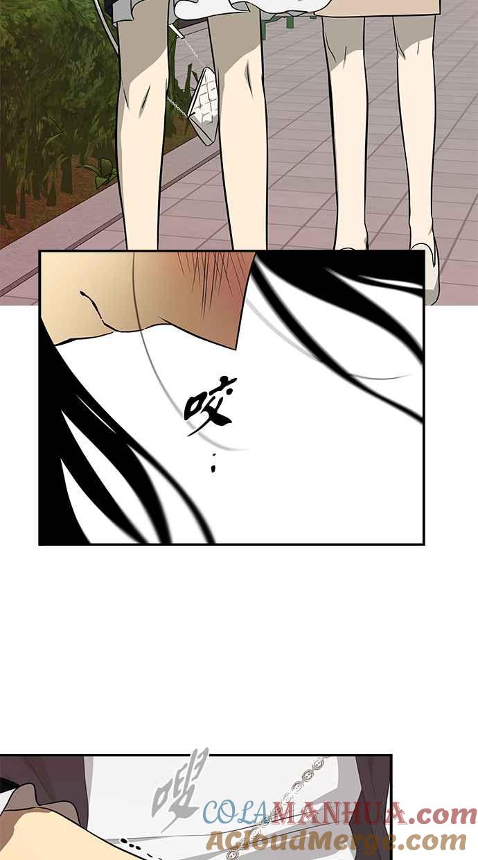陷阱 第141话 第85页