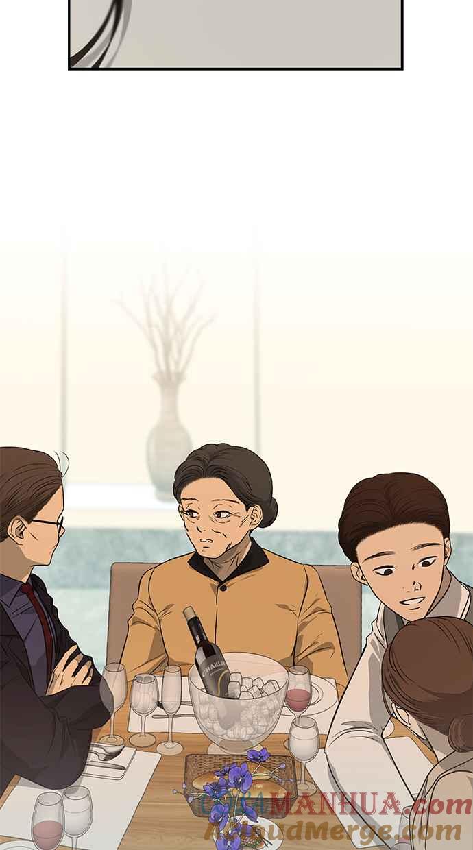 陷阱 第141话 第17页
