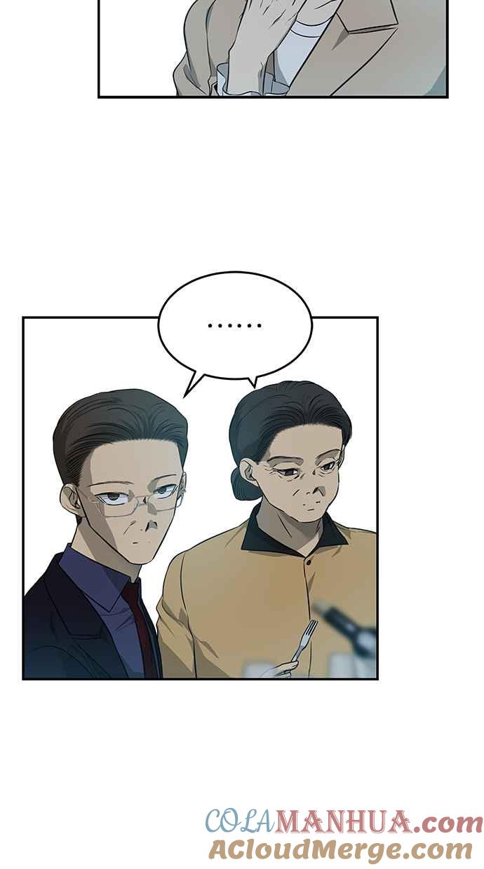 陷阱 第141话 第29页