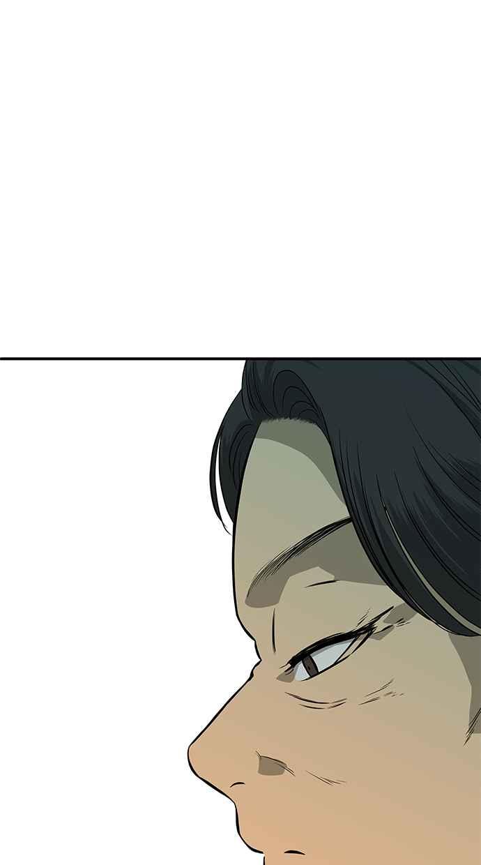 陷阱 第141话 第8页