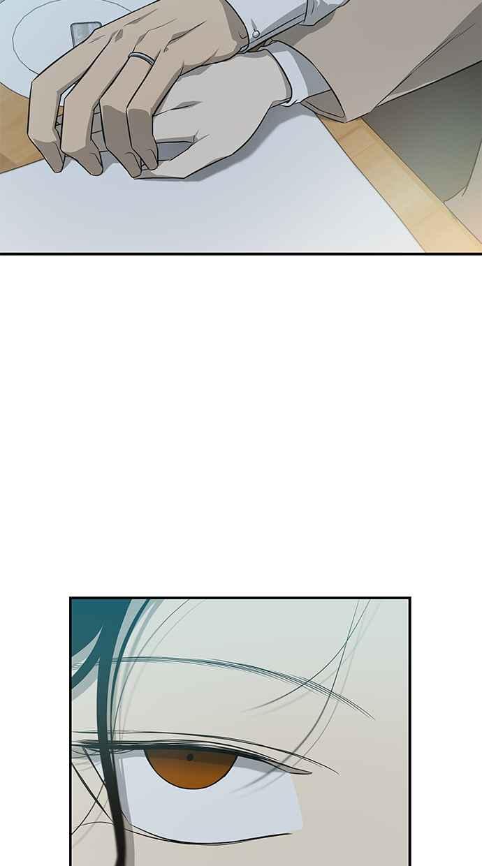 陷阱 第141话 第16页
