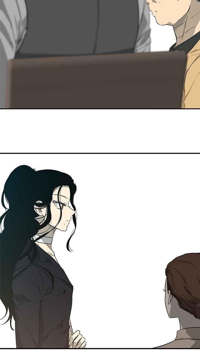 陷阱 第141话 第7页