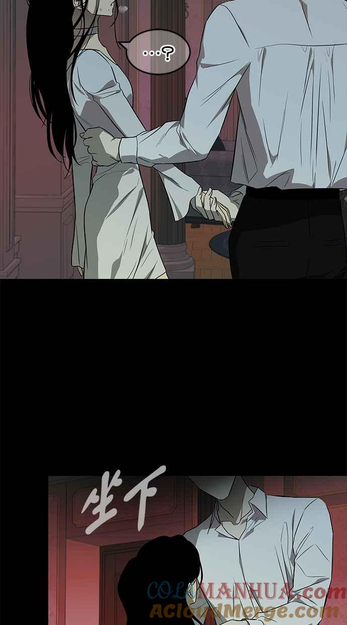 陷阱 第142话 第79页