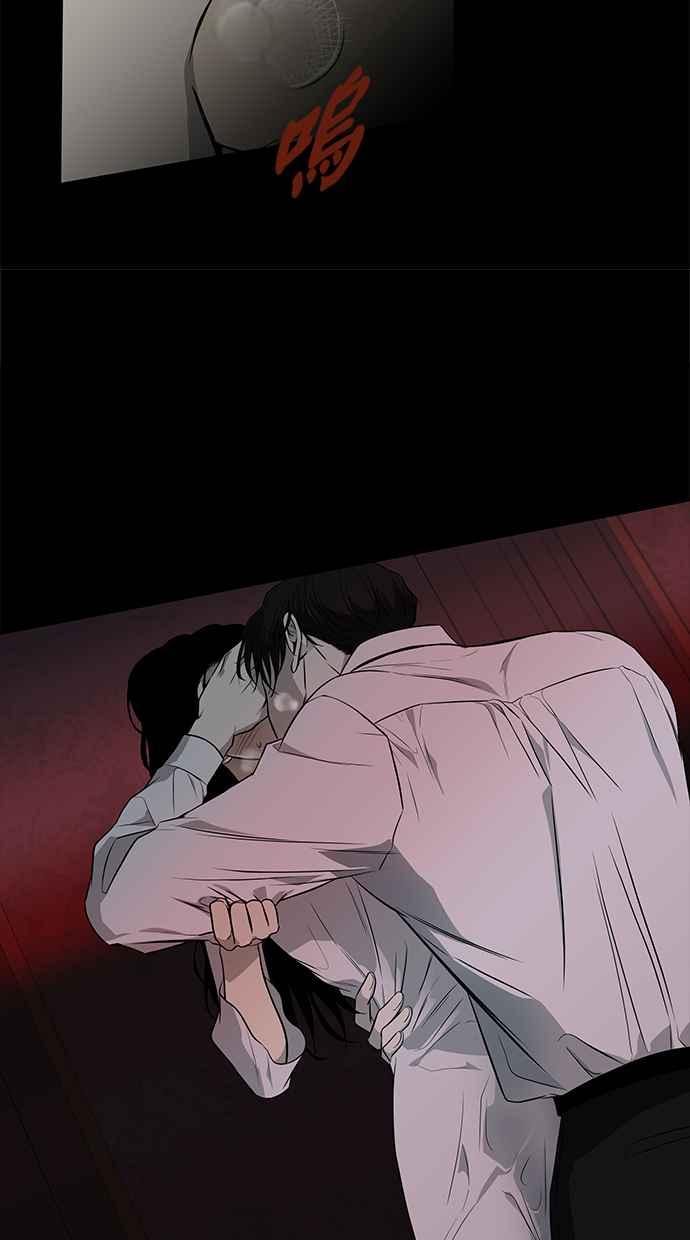 陷阱 第142话 第62页