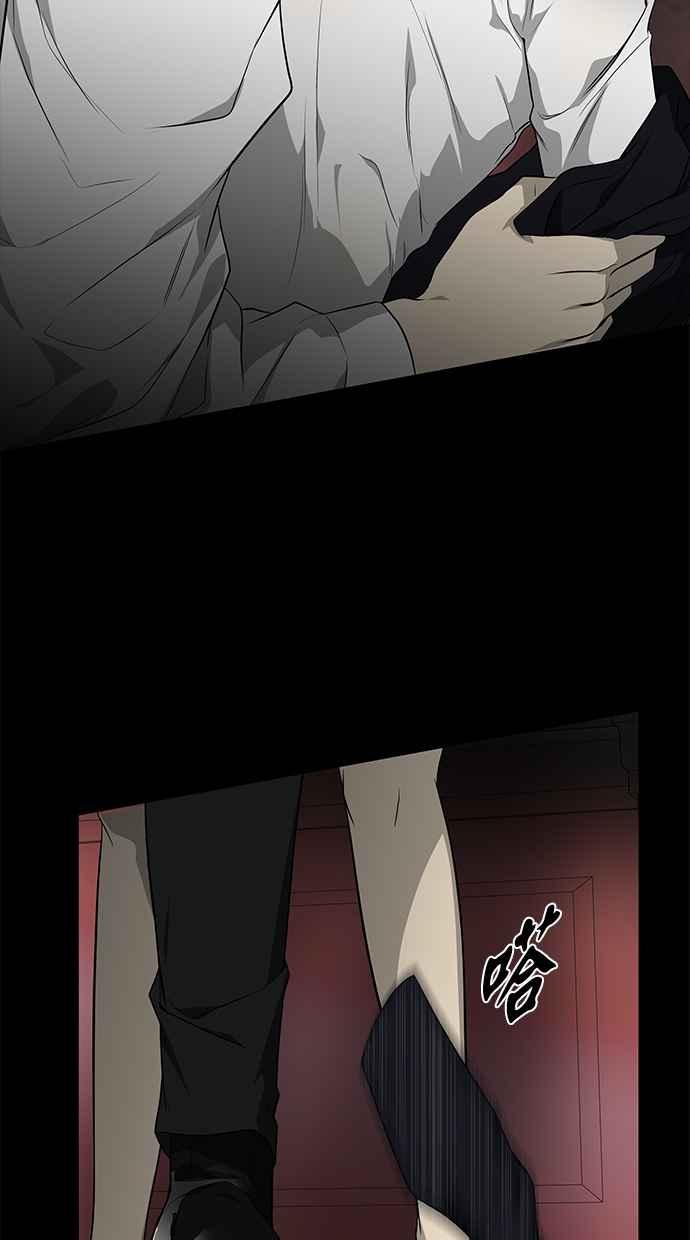 陷阱 第142话 第56页
