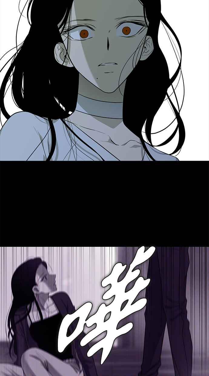 陷阱 第143话 第74页