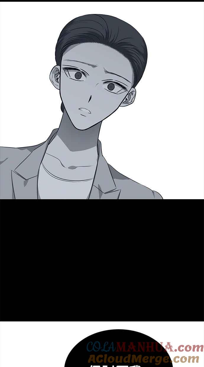 陷阱 第143话 第40页