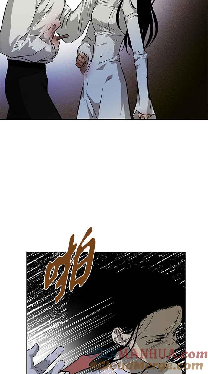 陷阱 第144话 第41页