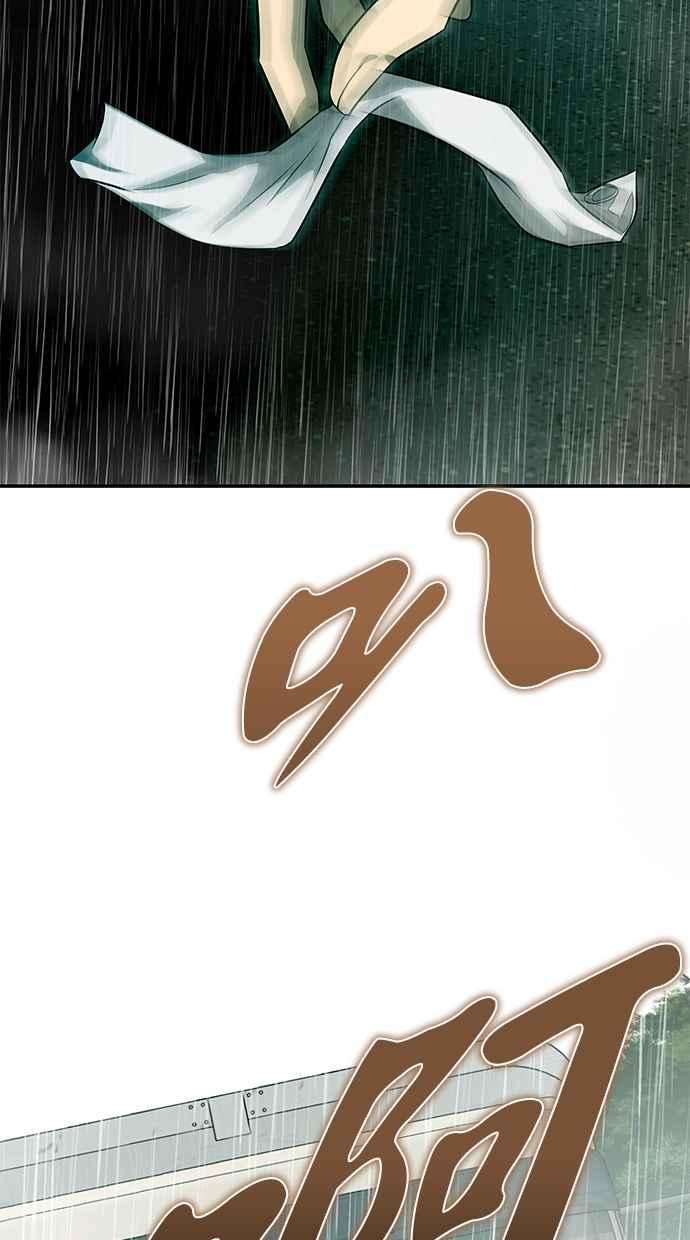 陷阱 第144话 第102页