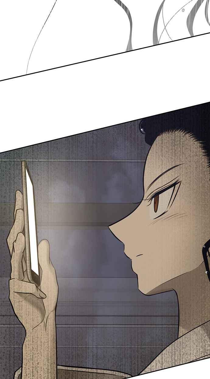 陷阱 第144话 第84页