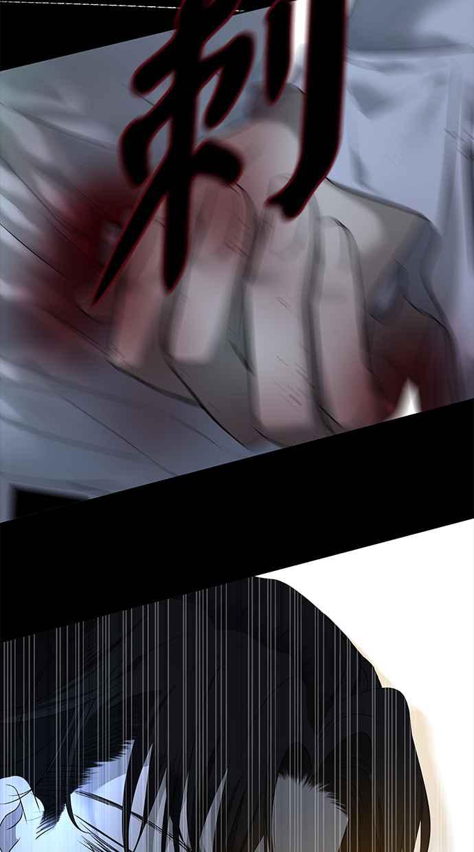 陷阱 第144话 第64页