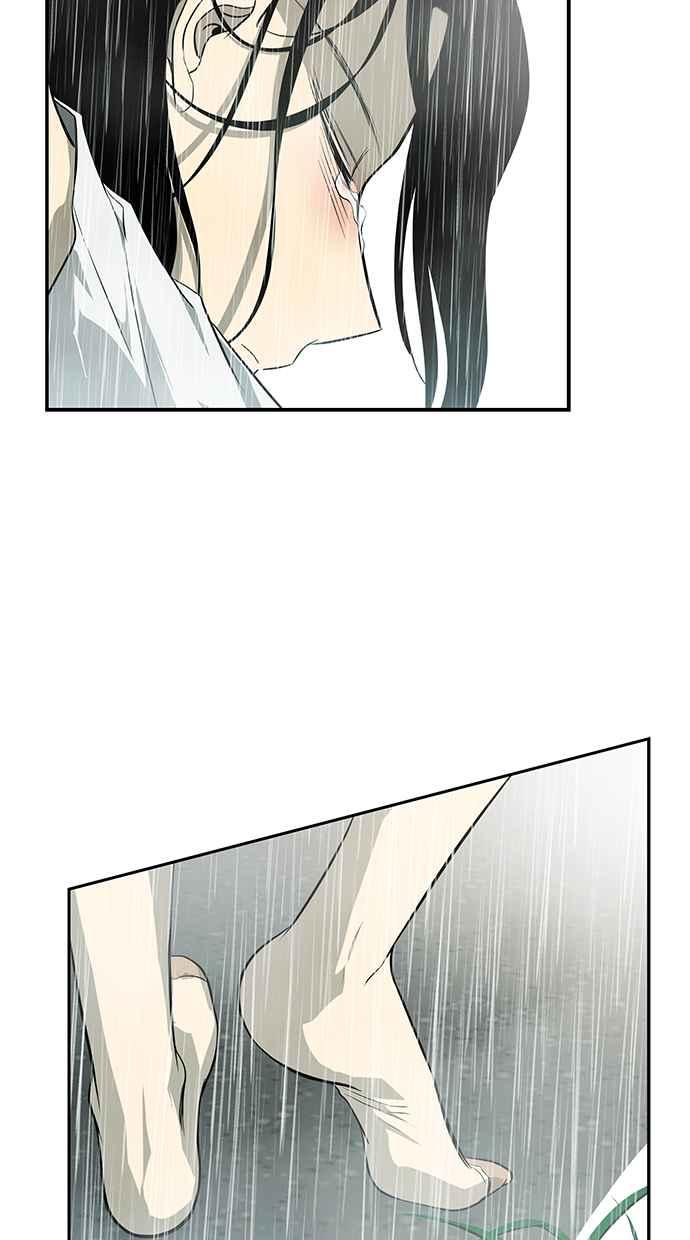 陷阱 第144话 第94页