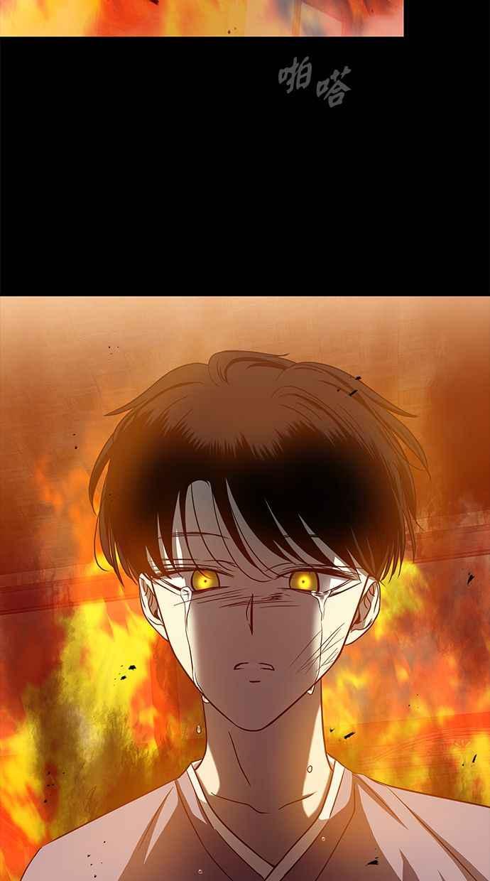 陷阱 第145话 第76页