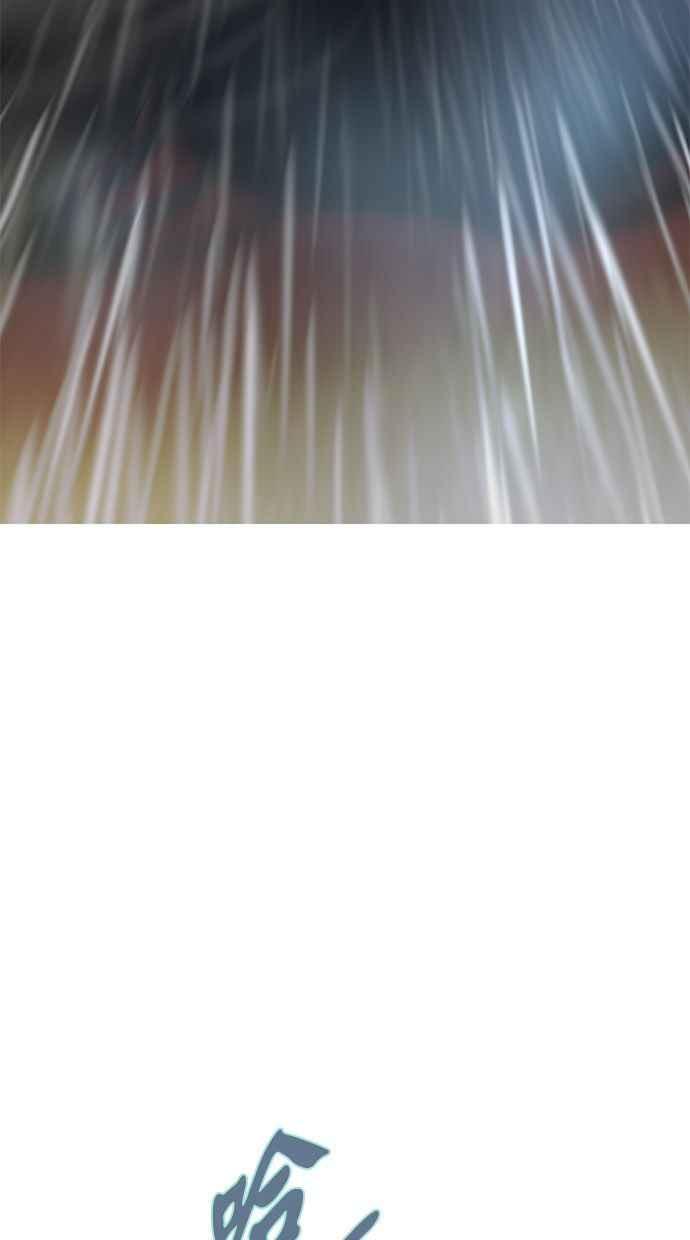 陷阱 第145话 第126页