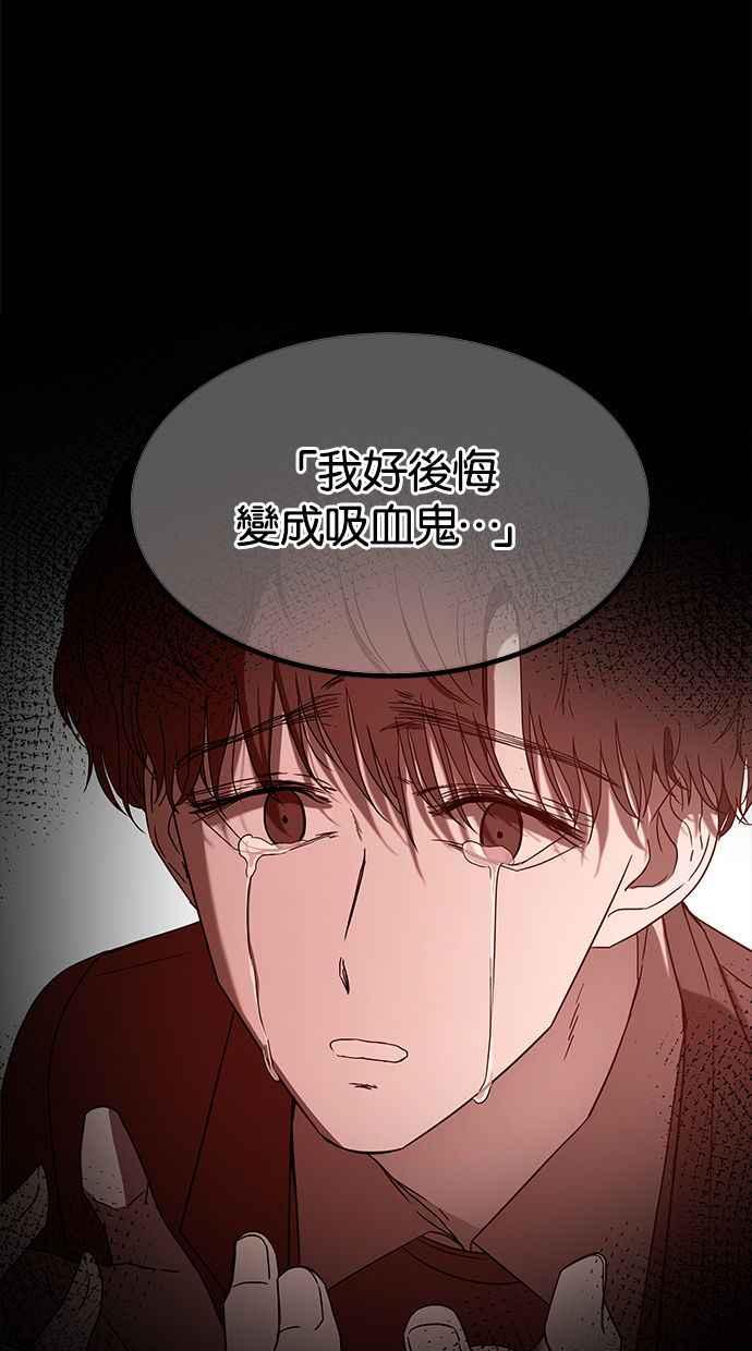陷阱 第145话 第108页