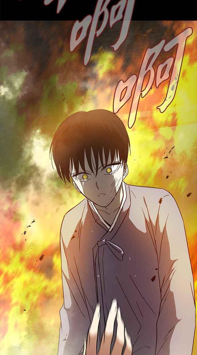 陷阱 第145话 第99页