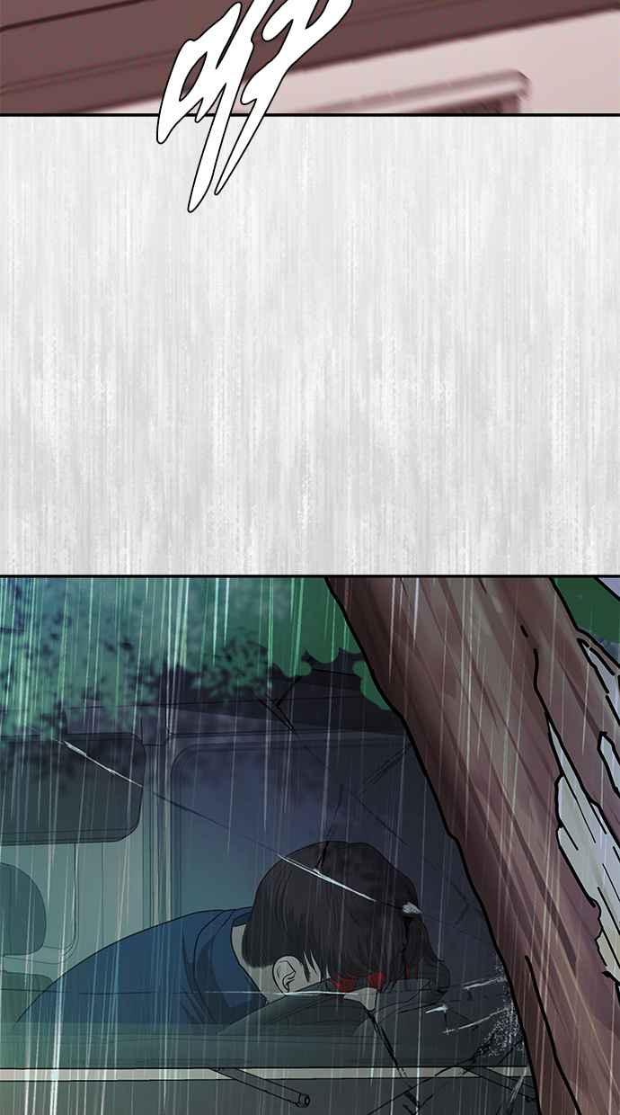 陷阱 第146话 第27页