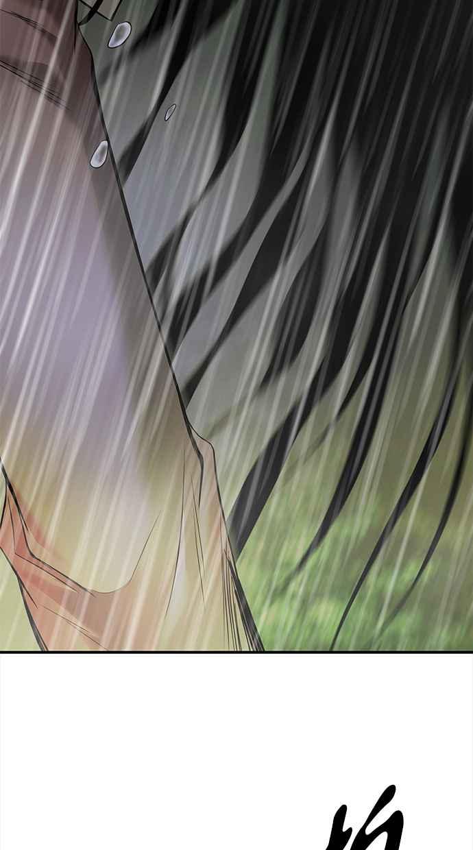 陷阱 第146话 第78页