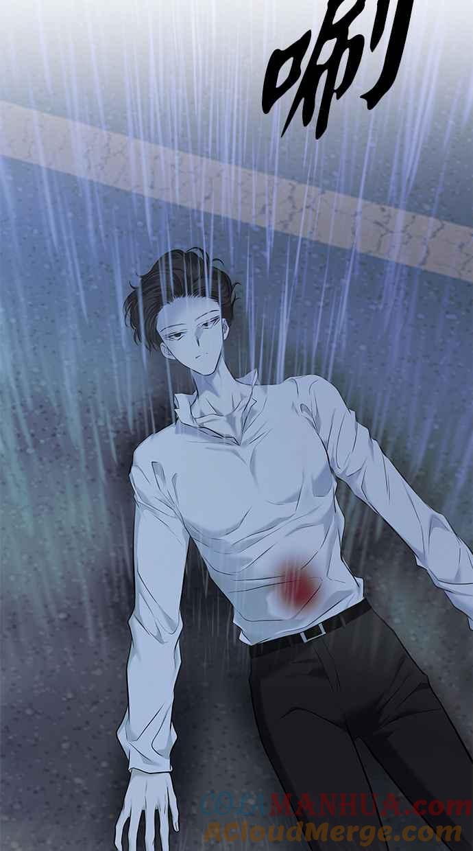 陷阱 第146话 第88页