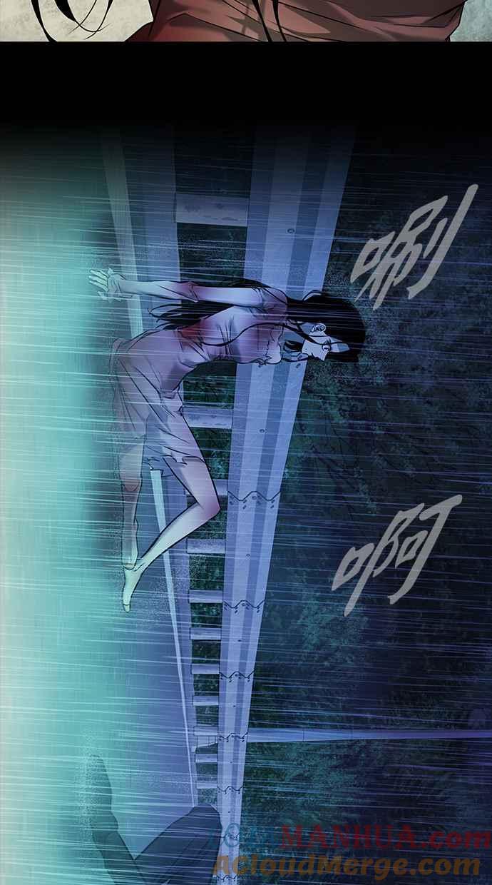 陷阱 第146话 第34页