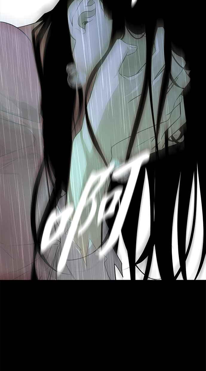 陷阱 第146话 第48页
