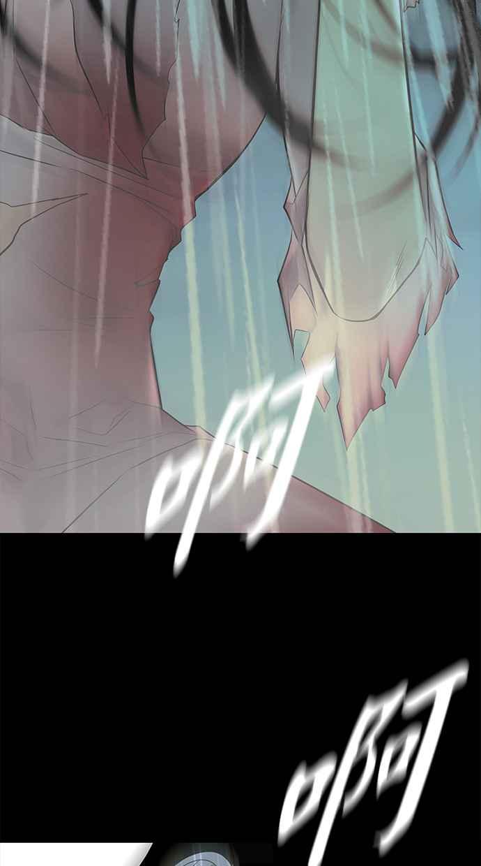 陷阱 第146话 第47页