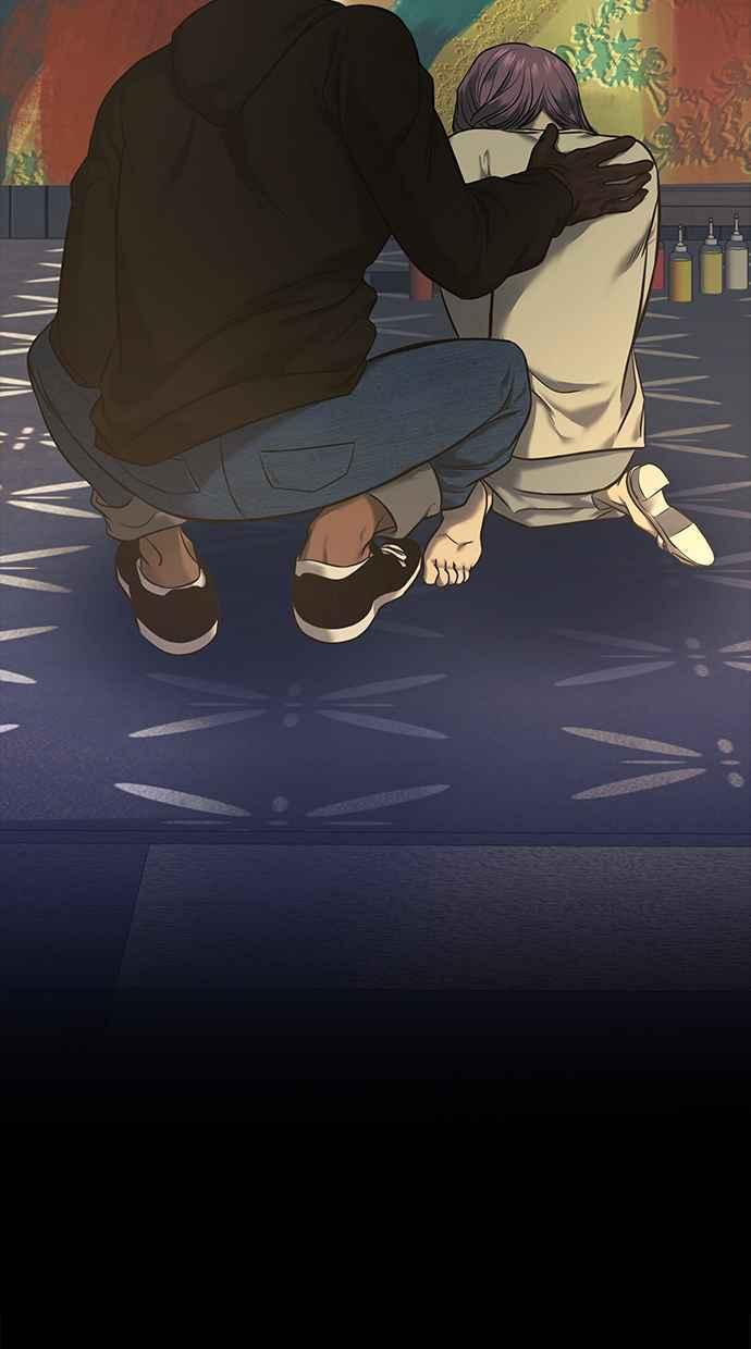 陷阱 第147话 第98页