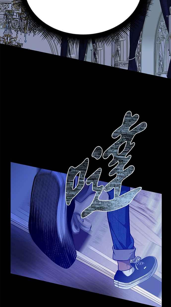 陷阱 第147话 第90页