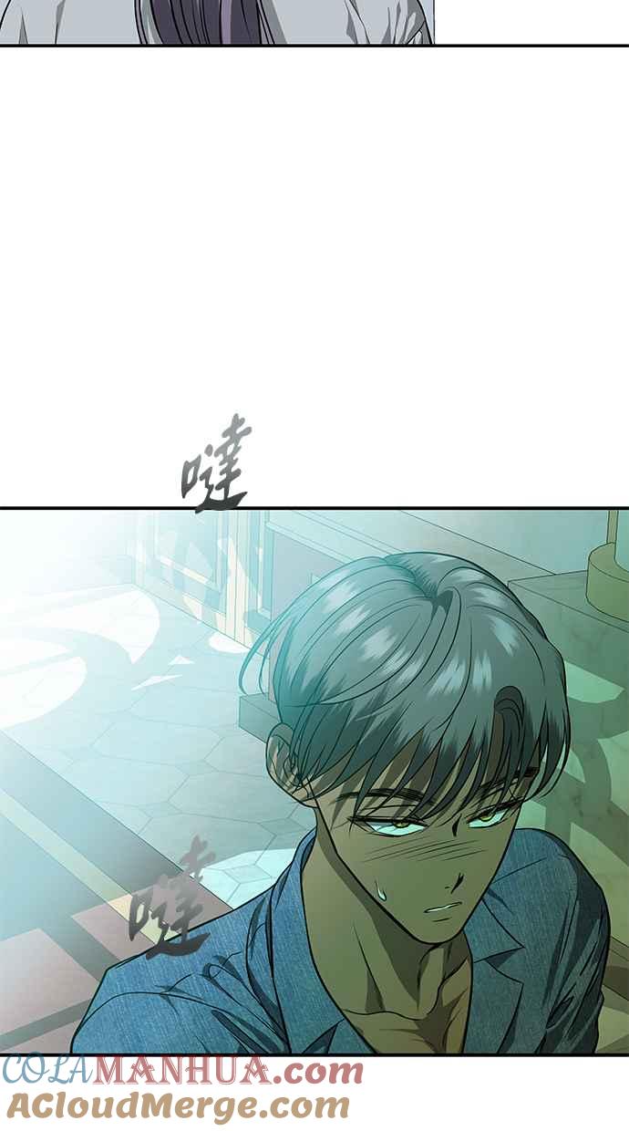 陷阱 第148话 第49页