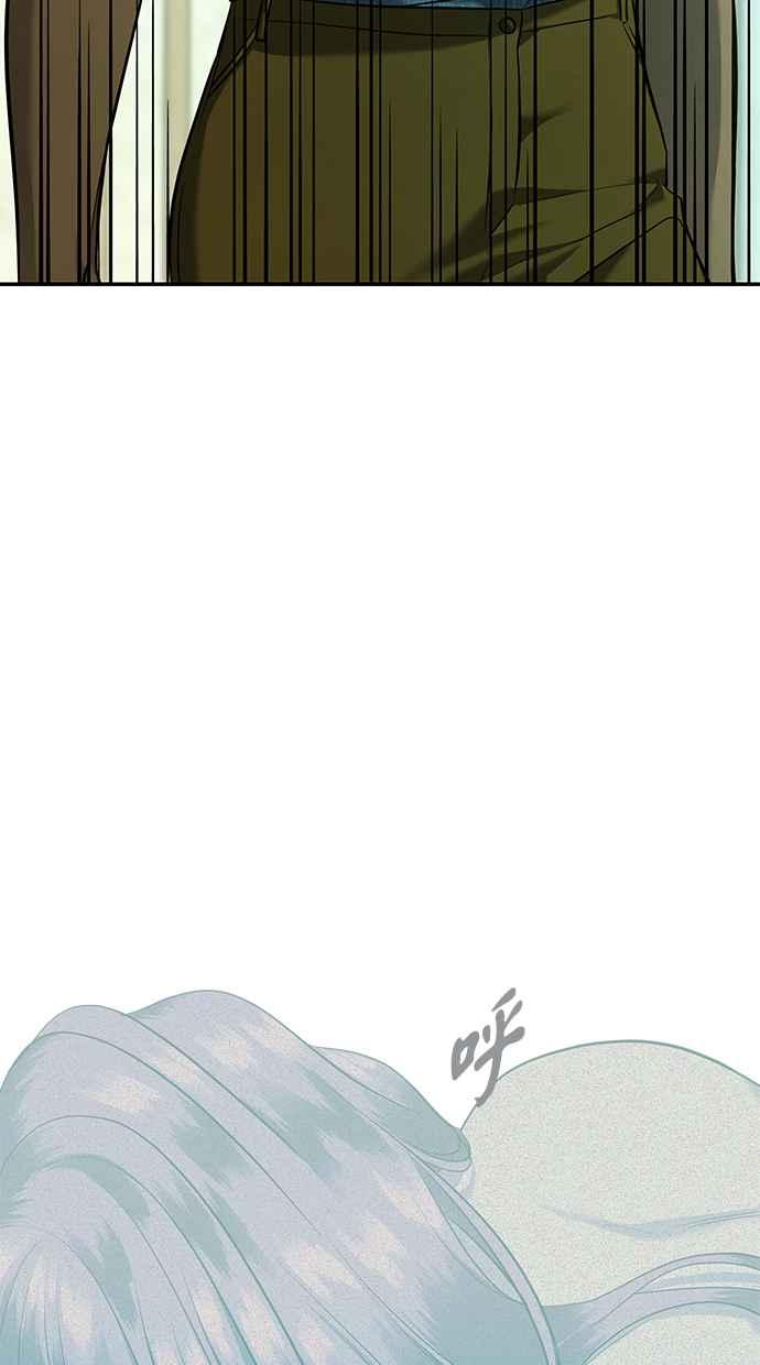 陷阱 第148话 第56页