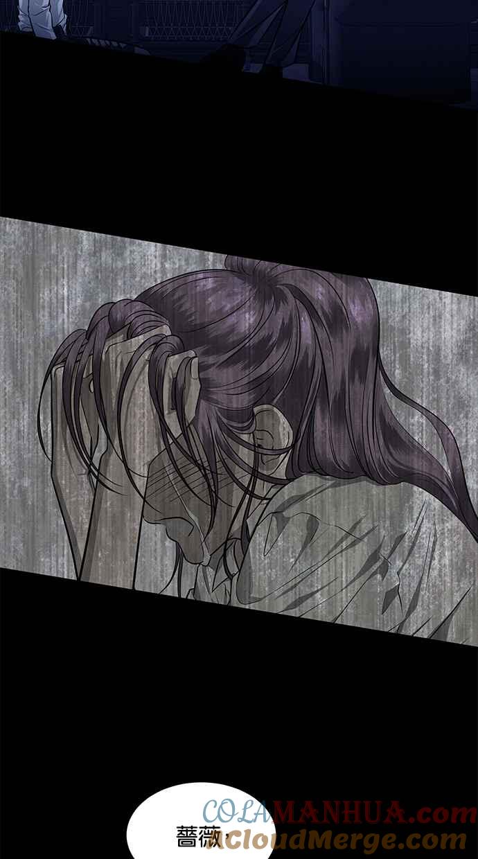 陷阱 第148话 第70页
