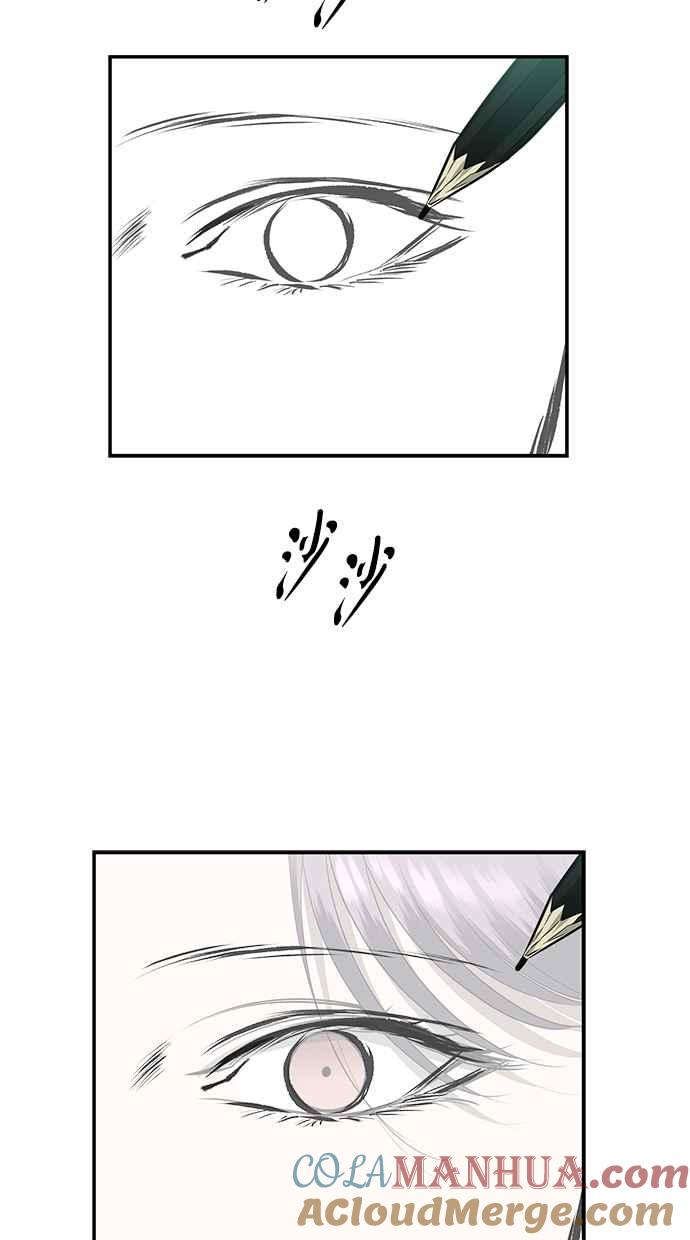 陷阱 第148话 第52页