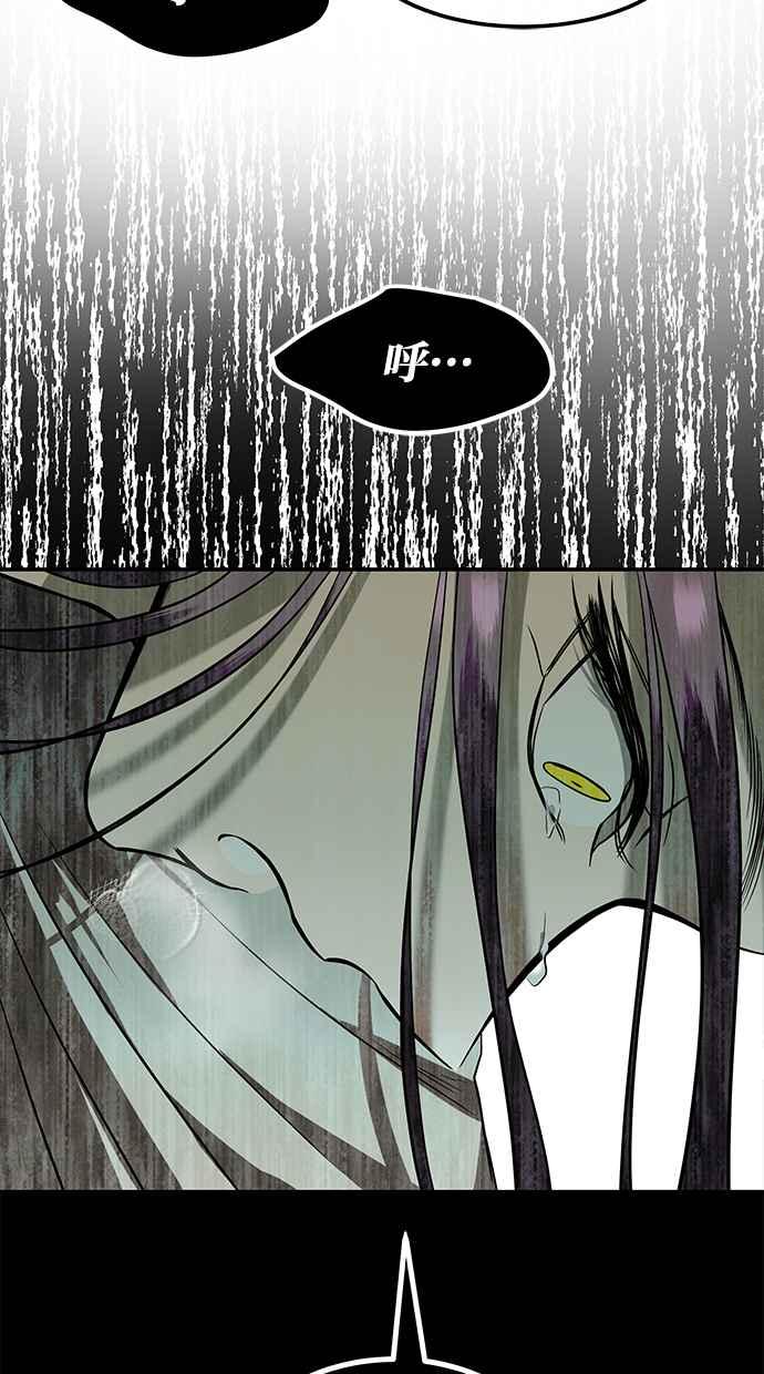 陷阱 第148话 第60页