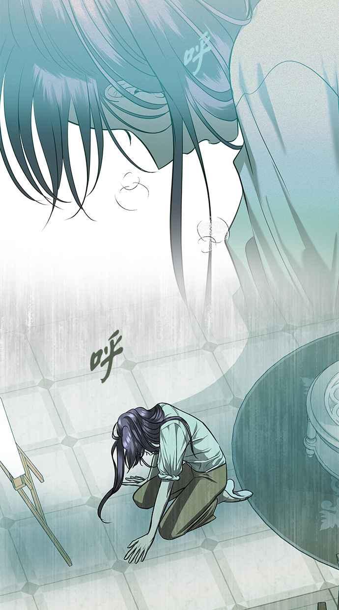 陷阱 第148话 第57页