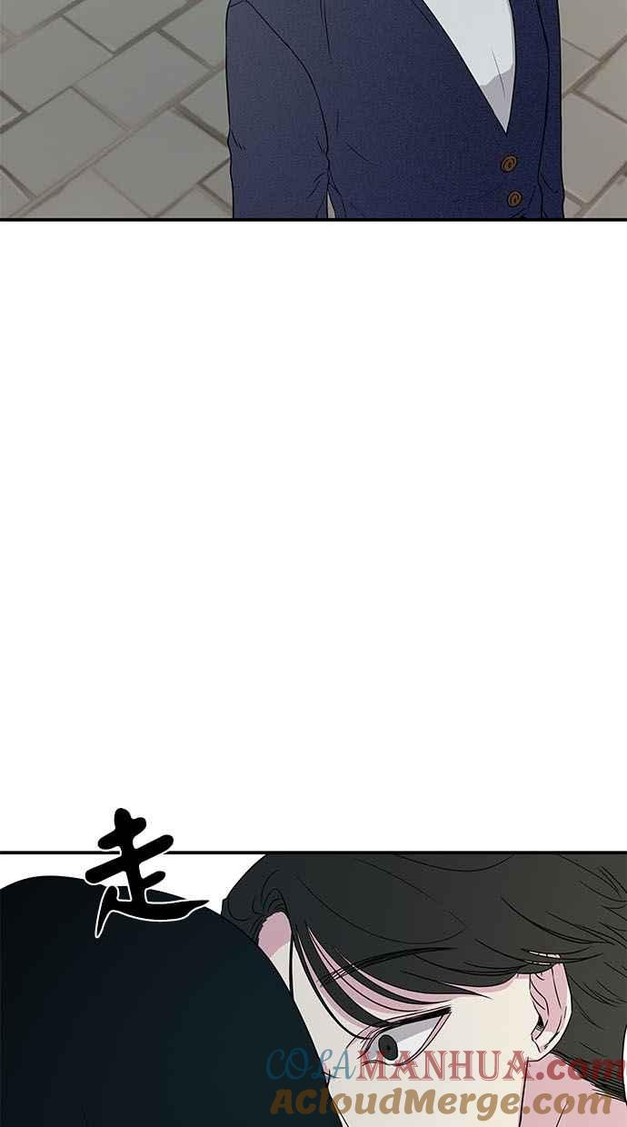 陷阱 第14话 第40页