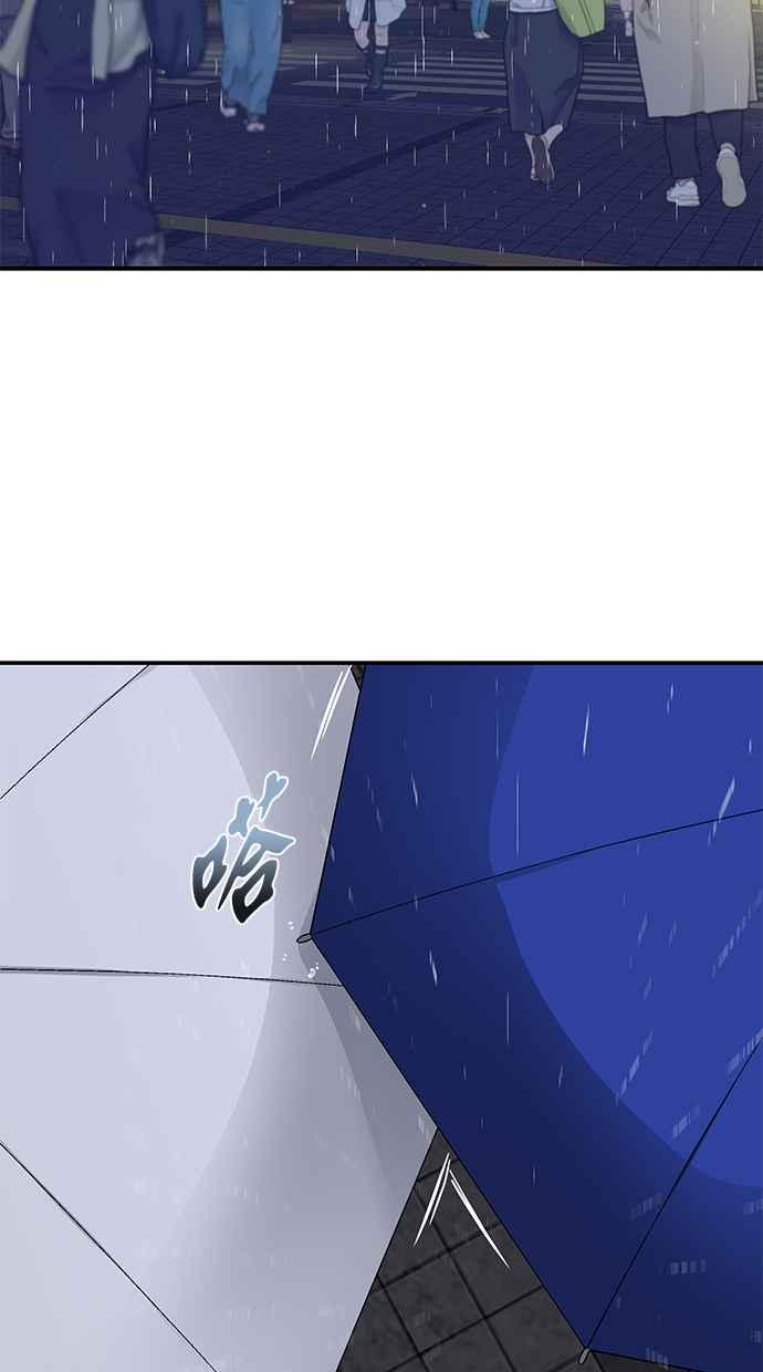 陷阱 第149话 第86页