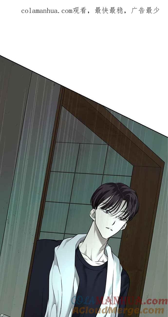 陷阱 第149话 第1页