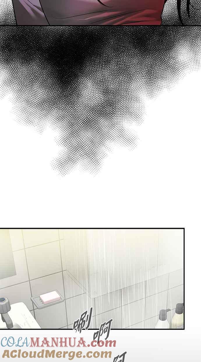 陷阱 第149话 第37页