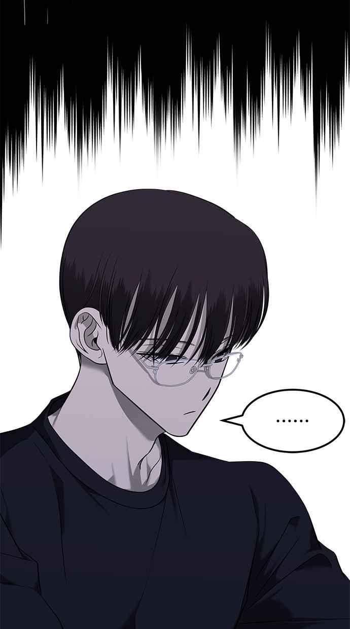 陷阱 第149话 第81页