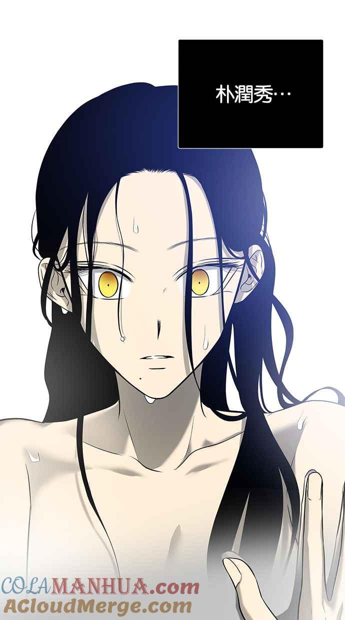 陷阱 第149话 第52页