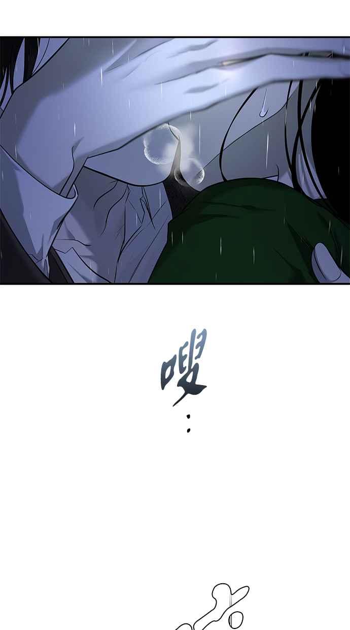 陷阱 第150话 第5页