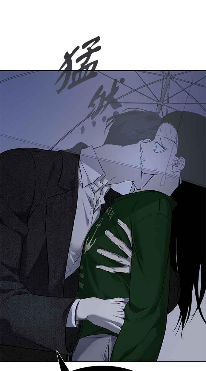 陷阱 第150话 第30页