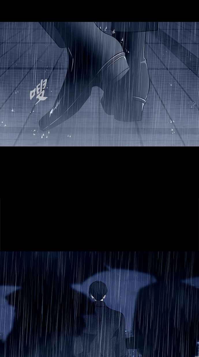 陷阱 第151话 第68页
