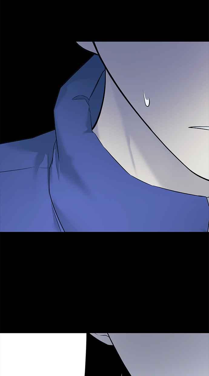 陷阱 第152话 第14页