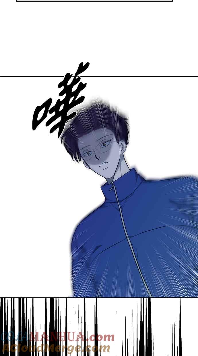 陷阱 第152话 第45页