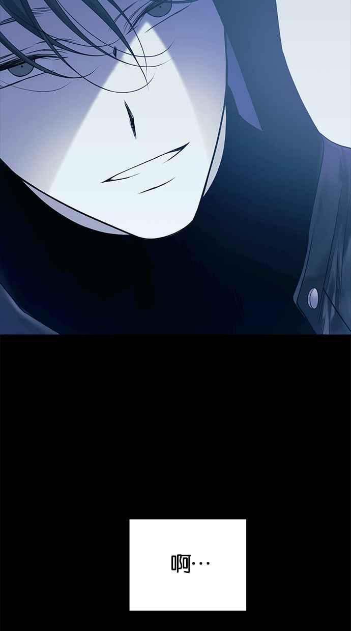 陷阱 第152话 第18页
