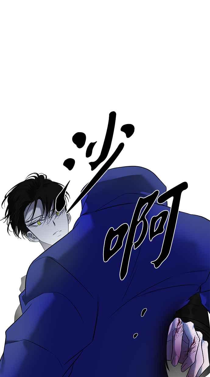 陷阱 第152话 第56页